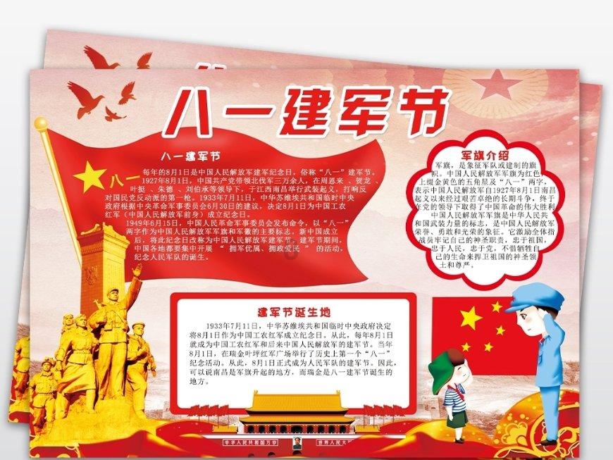 中土世界暗影魔多
