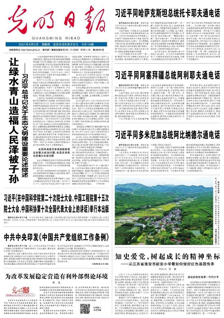 狡猾小偷