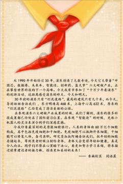 小镇惊魂