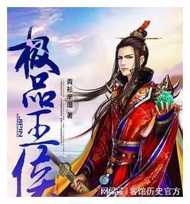 公主烹饪蛋糕